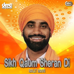 Raaj Kare Ga Khalsa
