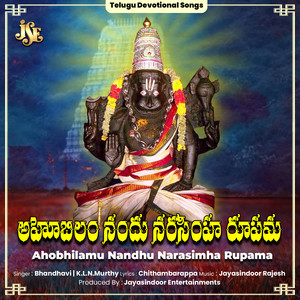 Ahobhilamu Nandhu Narasimha Rupama