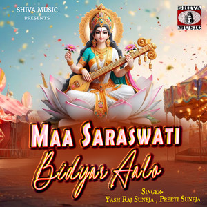 Maa Saraswati Bidyar Aalo