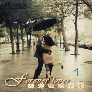 Chotto Matte Kudasai