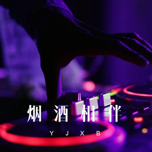 我愿你桃花不断