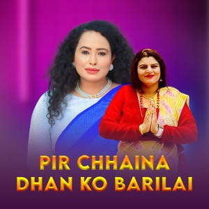 Pir Chhaina Dhan Ko Barilai (Extended Version)