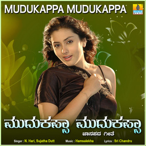 Mudukappa Mudukappa