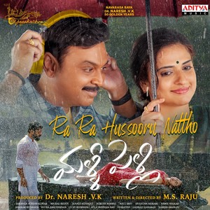 Ra Ra Hussooru Nattho (From "Malli Pelli")