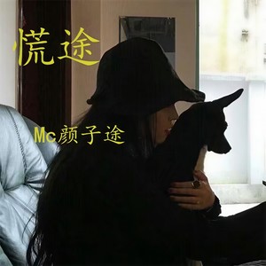 我爱你