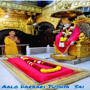 Aalo Darbari Tujhya Sai