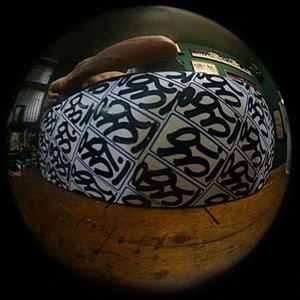 NAGARE (feat. KRG & Fly under productions)