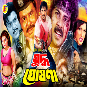 Hayre Sara Onge Betha