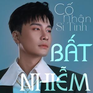 Cố Nhân Si Tình (Bất Nhiễm) (feat. Tuno)