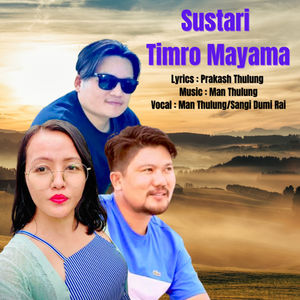 Sustari Timro Mayama (Acoustic Version)