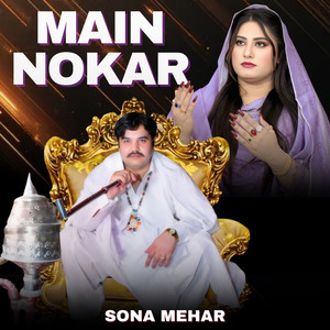 MAIN NOKAR