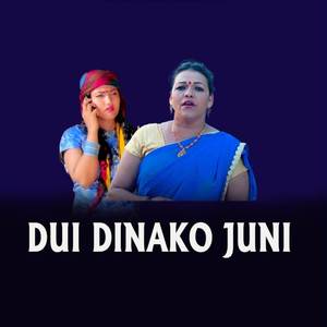 DUI DINAKO JUNI (Explicit)