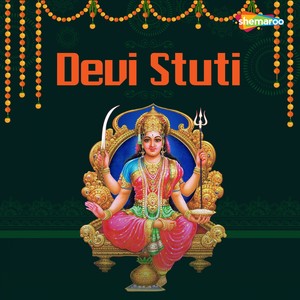 Devi Stuti