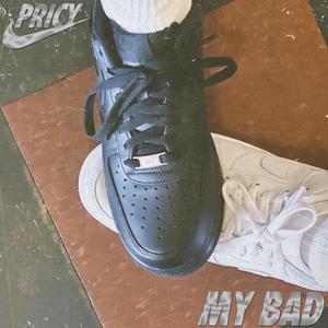 No Trophies (Explicit)