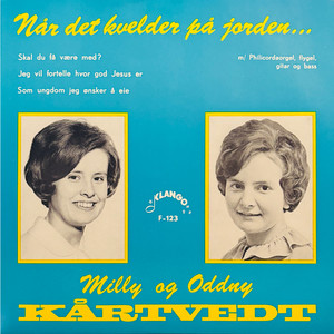 Skal du få være med