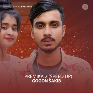 Premika 2 (Speed Up)