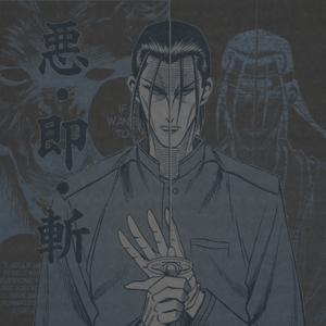 Ballad From The Phantasm (Explicit)