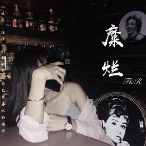 人道是封面