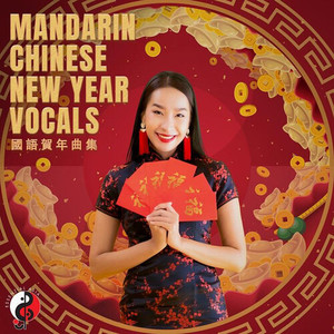 Mandarin Chinese New Year Vocals