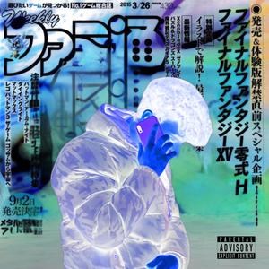 893! (yakussy) (Explicit)