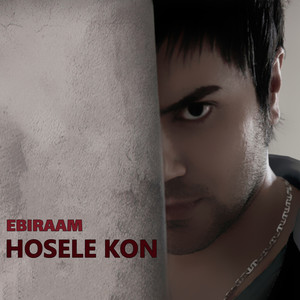 Hosele Kon