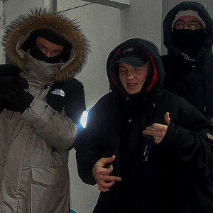 Outro (Bullshit) (Explicit)