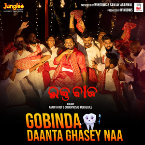 Gobinda Daanta Ghasey Naa (From "Raktabeej")