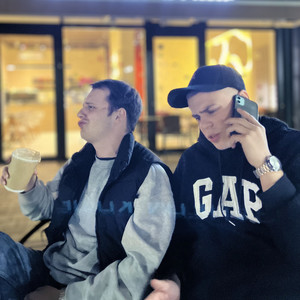 Братик набери (Explicit)