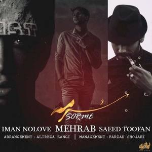 Sorme (feat. Iman Nolove & Saeed Toofan)