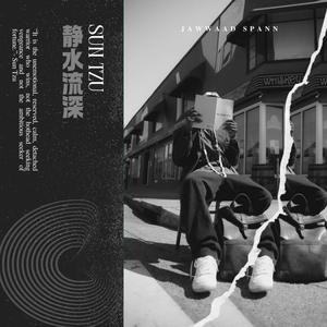 So Good (feat. Vintvge Vibes) (Explicit)