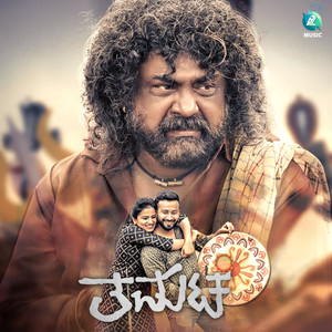 Uttara Dikkige Rani Obbalu