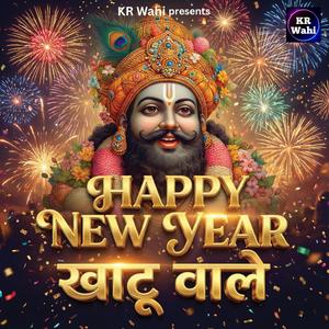 Happy New Year Khatu Wale (feat. Piyush Shukla)