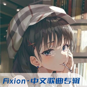 再见灰姑娘封面