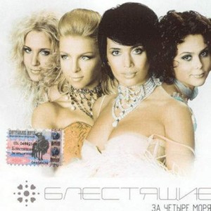 А Я Всё Летала (Karaoke Version)