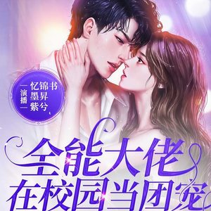 第1集_便宜妹妹