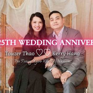 Pes Tsawg Xyoo Txij Nkawm