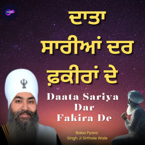 Daata Sariya Dar Fakira De
