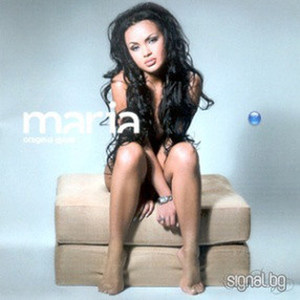 Побъркани От Любов