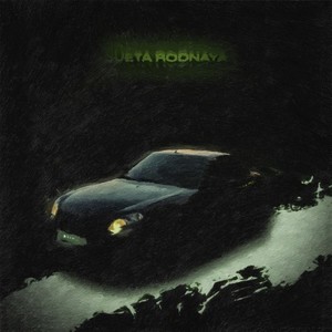 Sueta Rodnaya (Explicit)