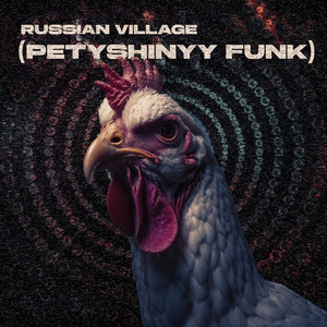 Russian Village (Petyshinyy Funk)