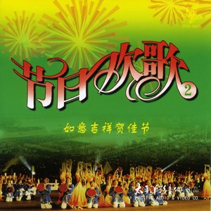 常回家看看