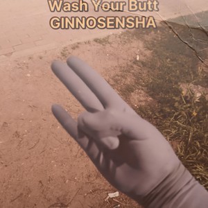 Wash Your Butt