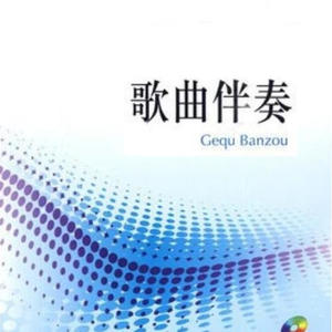 浩瀚留聲 - 我和草原有个约定