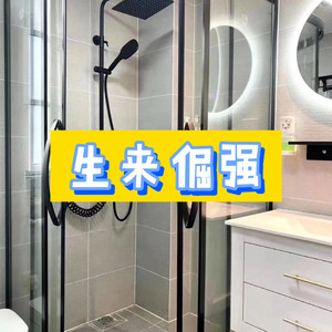 交换余生 (Clean)