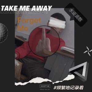 争吵 冷战