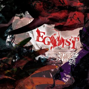 EGOIST(初回限定盤A)