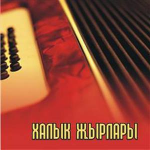 Wood Rustles (Shaulyy Urman)