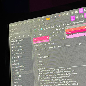 Думать вечно