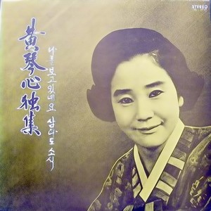 희망가 (希望歌)