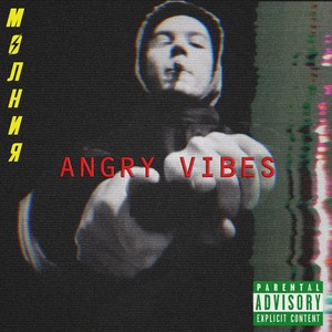 Angry Vibes (Explicit)